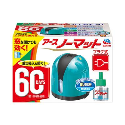 アースノーマット 60日セット