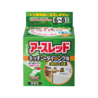 アースレッド キッチン・ダイニング用