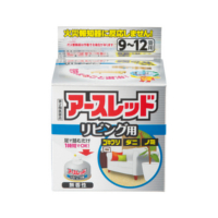 アースレッド リビング用