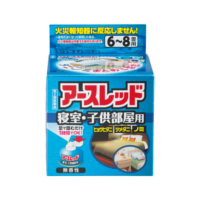 アースレッド 寝室・子供部屋用