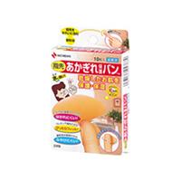 あかぎれ保護バン