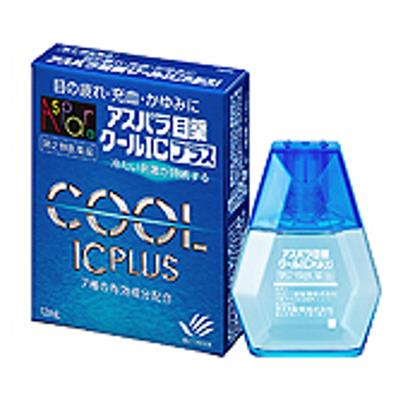 アスパラ目薬クールＩＣプラス
