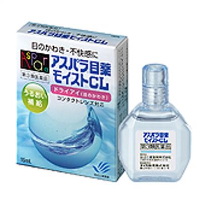 アスパラ目薬モイストＣＬ