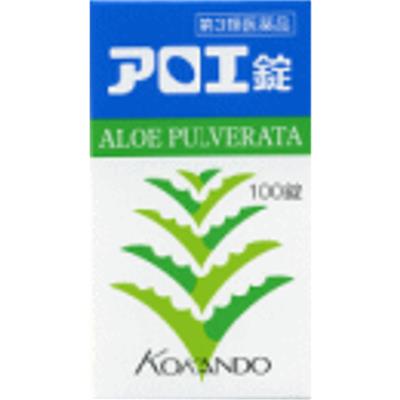 アロエ錠