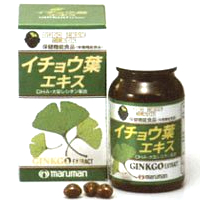 イチョウ葉エキス マルマン