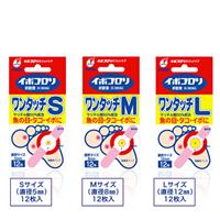 イボコロリ絆創膏　ワンタッチ