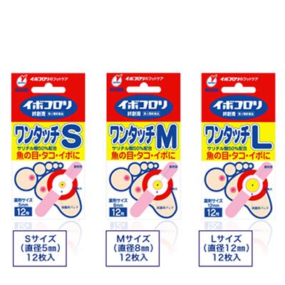 イボコロリ絆創膏　ワンタッチ