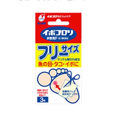 イボコロリ絆創膏・Ｆ　フリーサイズ