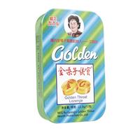 ゴールデンスロート ロゼンジ