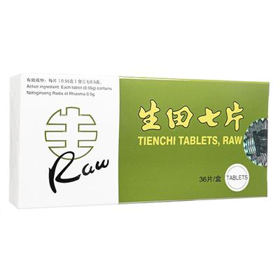 田七粉タブレット