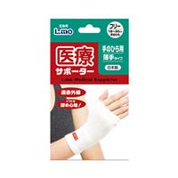 エルモ医療サポーター 薄手シリーズ