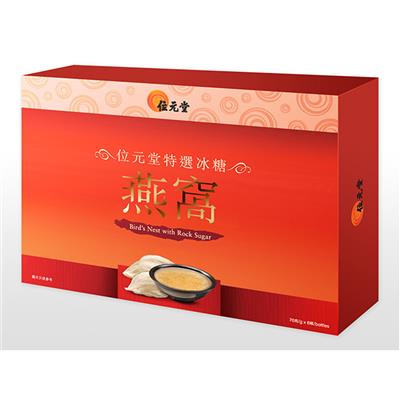 バーズネストウィズロックシュガーギフトセット(位元堂)