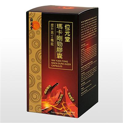 マカデュラガイザーカプセル(位元堂)