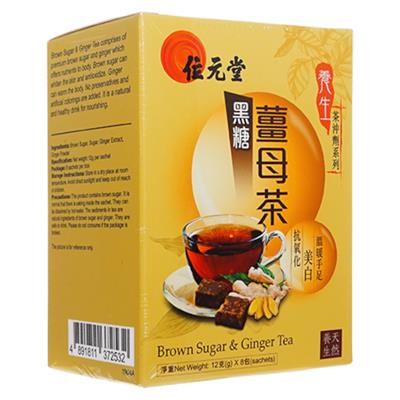 黒糖ジンジャーティー(位元堂)