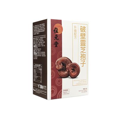 破壁霊芝胞子油(アップグレードフォーミュラ)(位元堂)