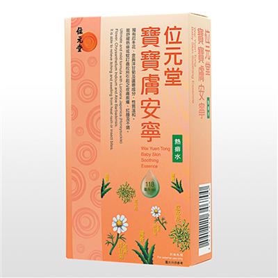 ベビースキンスージングエッセンス(位元堂)