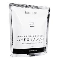ハイドロキノンソープ(BIHAKUEN)