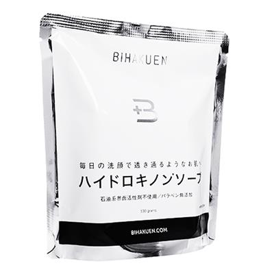 ハイドロキノンソープ(BIHAKUEN)