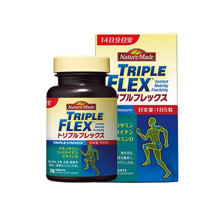 ネイチャーメイド　トリプルフレックス