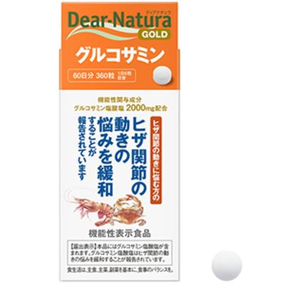 ディアナチュラゴールド　グルコサミン