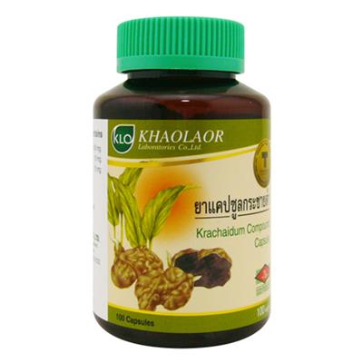 クラチャイダム(KHAOLAOR)