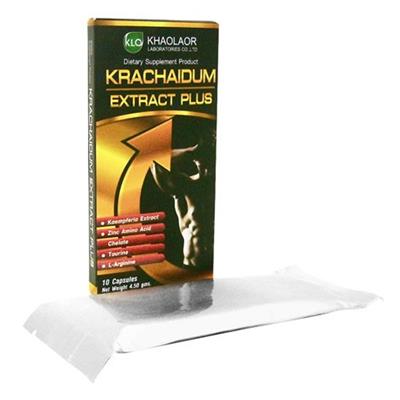 クラチャイダムエクストラクトプラス(KHAOLAOR)