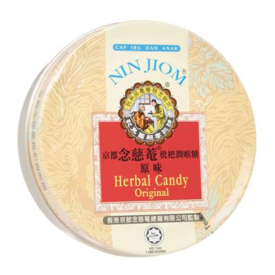 ハーブキャンディー(NinJiom)