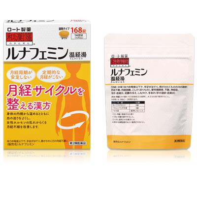 ルナフェミン