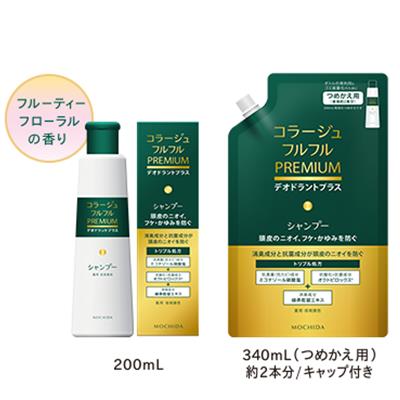 コラージュフルフルプレミアムシャンプー
