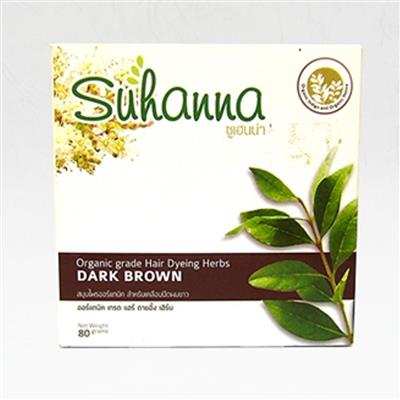 スヘナオーガニックヘナパウダー