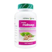 クスリウコンカプセル