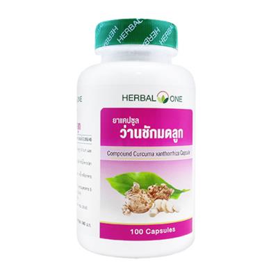 クスリウコンカプセル