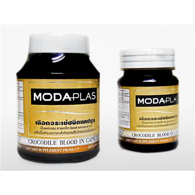 モダプラスクロコダイルブラッドインカプセル
