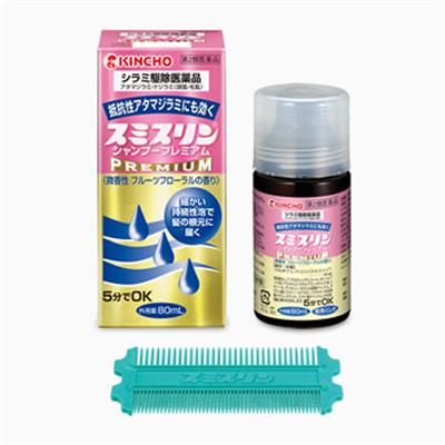 スミスリンシャンプ－プレミアム