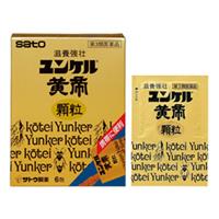 ユンケル黄帝顆粒