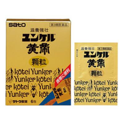 ユンケル黄帝顆粒