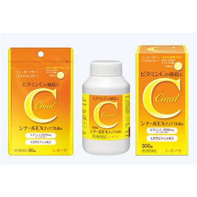 シナールＥＸチュアブル錠ｅ