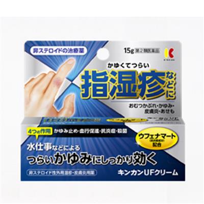 キンカンＵＦクリーム