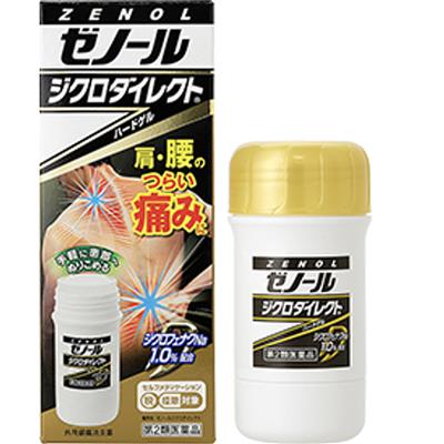 ゼノールジクロダイレクト