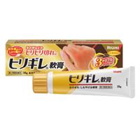 ヒリギレ軟膏