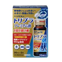 トリブラプレミアム液