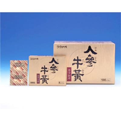 人参牛黄カプセル