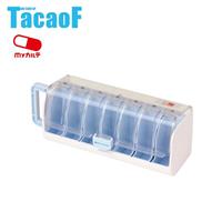テイコブ(TacaoF) Myカルテ くすり整理キャリーケース HEC05