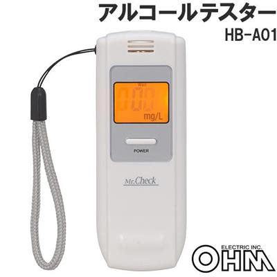 OHM アルコールテスター HB-A01