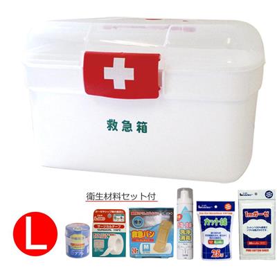 リーダー ポリ救急箱セット
