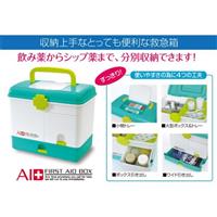 収納上手な救急箱