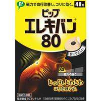 ピップエレキバン80