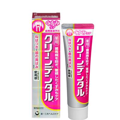 クリーンデンタルＷ くすみケア