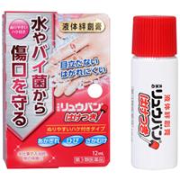 大木のリュウバン はけつき