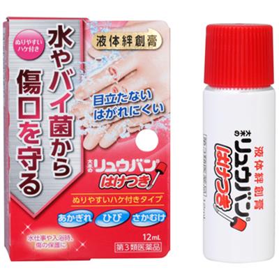 大木のリュウバン はけつき